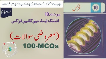 10th Class Physics, Ch 18, Atom & Atomic Nucleus - MCQs