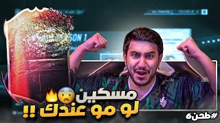 طحن بدون شحن #6 | بكجااات ولاعب 