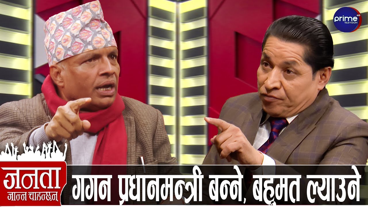 कांग्रेस महामन्त्री गुरुराज घिमिरेको खुलासा: देउवा र शेखर आउने, रवि-बालेन-कुलमानसँग मिल्ने
