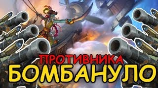 ВЕСЬ СТОЛ ПИРАТОВ = БУМ | Растахановы игрища | Hearthstone