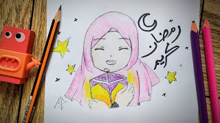 رسم فتاة محجبة كيوت سهل جدا للمبتدئين خطوة بخطوة | رسم رمضان كريم | ramadan drawing