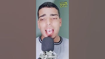 اه الجمال ده كله👌الشيخ محمد الشوره 😢ومقطع تاريخي  ابتهال من مقام الحجاز  👌اسطوووووره التلاوه 2021