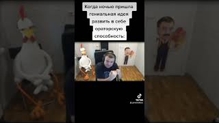 Актёр #актёр #мем #приколы #мемы #рекомендации #тикток #tiktok #ораторское_искусство #мемактера