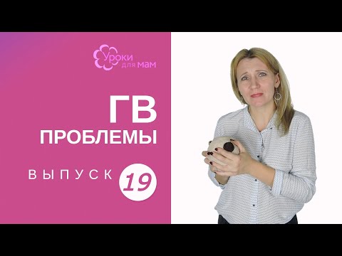 Молочница сосков у кормящей мамы