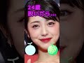 浜辺美波さんがあんな姿に… #美女 #ピタ止めチャレンジ