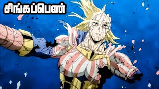 My Hero Academia Tamil Series explanation | Mystery Neram | S7E2