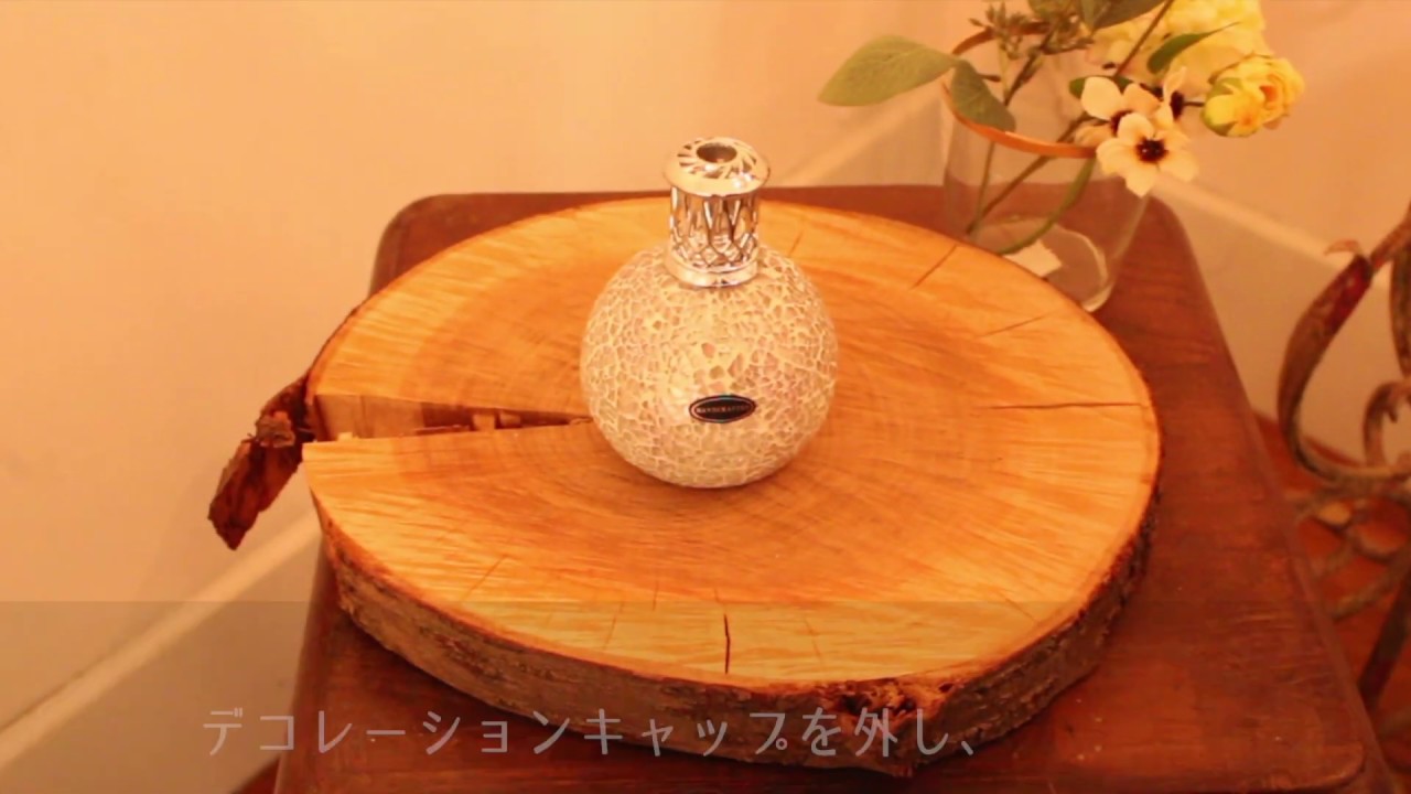 ASHLEIGH & BURWOOD シチリアレモン ランプフレグランスセット