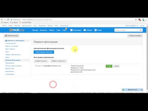 Video: Spam Yuboradiganlar Elektron Pochta Manzilimizni Qayerdan Olishadi?