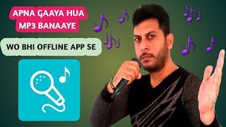 How to make your own mp3 songs screenshot 4