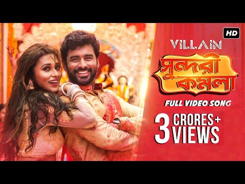 Shundori Komola (সুন্দরী কমলা) | Villain | Ankush | Mimi | Baba | Armaan | Antara | Subho JAM8 | SVF