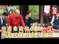 《书画里的中国第二季》EP1  以书画致敬书画  以复现重绘青绿江山 【北京广播电视台官方频道】