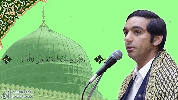 ورتل القرآن ترتيلا (٩) | القارئ الأستاذ محمد المخامل