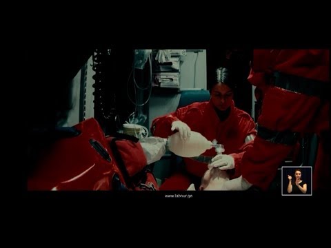 აღდგენილი უფასო სასწრაფო დახმარების სამსახური - საქართველოს ლეიბორისტული პარტია