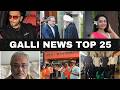 Mumbai Local Top 25 News | Fast News | Gallinews | मुंबई लोकल टॉप २५ न्यूज़ | फटाफट न्यूज़