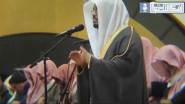 من أجمل ما سمعت للقارئ الشيخ د. ياسر الدوسري ~ تلاوة كردية عجيبة تفوق الوصف والخيال