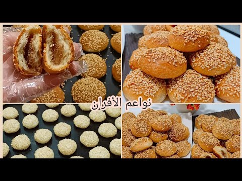 نص كيلو دقيق عملت 50قرصه بالسمسم من غير لا عجن ولا تخمير اقسم بالله مش هتبطلي تعمليها
