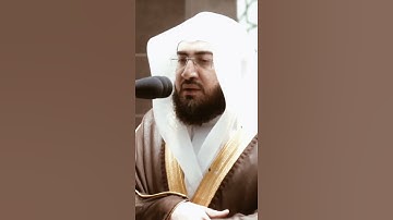 تلاوة مرئية سورة الدخان الآيات من ٤٣ إلى ٥٠ الشيخ بندر بليلة