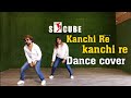 Kanchi Re Kanchi Re  - AC Bhardwaj || Dance Cover || S Cube Dance Acadmy || Choreography By Sunny