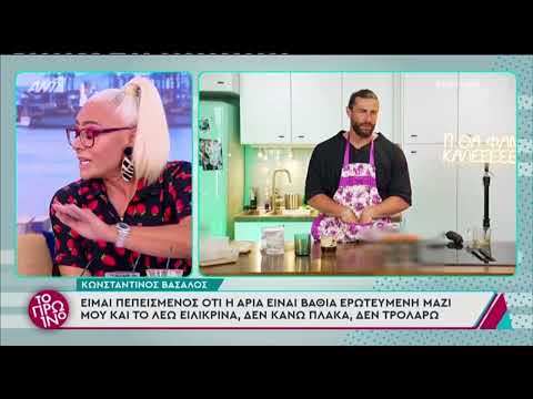 Άρια Καλύβα κατά Βασάλου: «Ένα ραντεβού μαζί του μοιάζει με περιφορά επιταφίου»