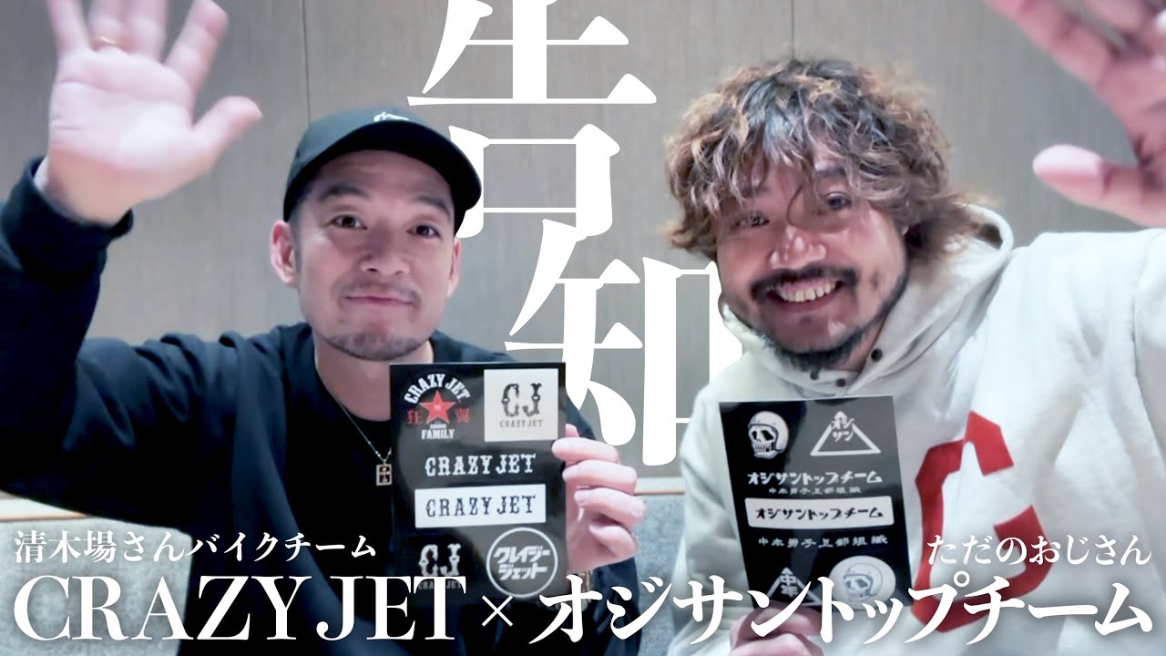 ROCK&SOUL 2024 RESULT』ツアー5日目【公演様子】 - YouTube