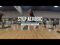 Step aerobic. Степ аэробика (лёгкая раскладка 31)