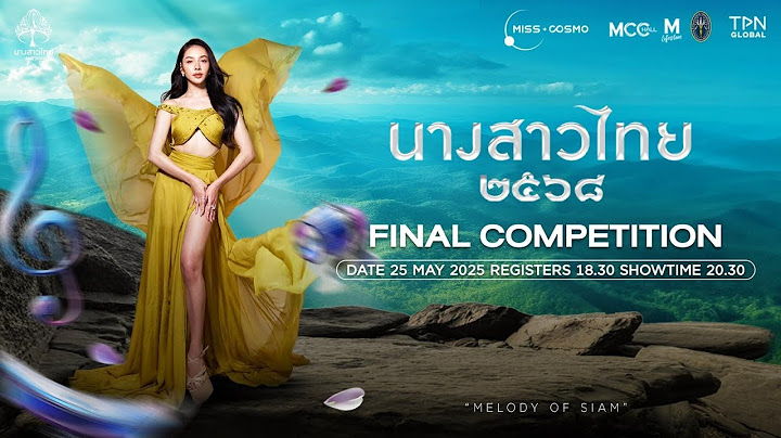 LIVE 🔴 THE GRAND FINALE | MISS THAILAND - MISS COSMO THAILAND 2025