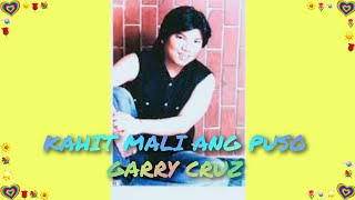 KAHIT MALI ANG PUSO BY GARRY CRUZ/ VIDEOKE KARAOKE .