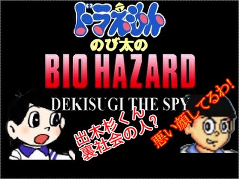 のび太さん専用 ジャイアン | CATALOG | nanoblock® | ブランド一覧 | カワダ