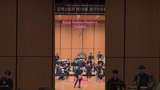 Kpop Demon Hunters Golden for solo altosaxophone #케이팝데몬헌터스 #golden #골든커버 #케데헌