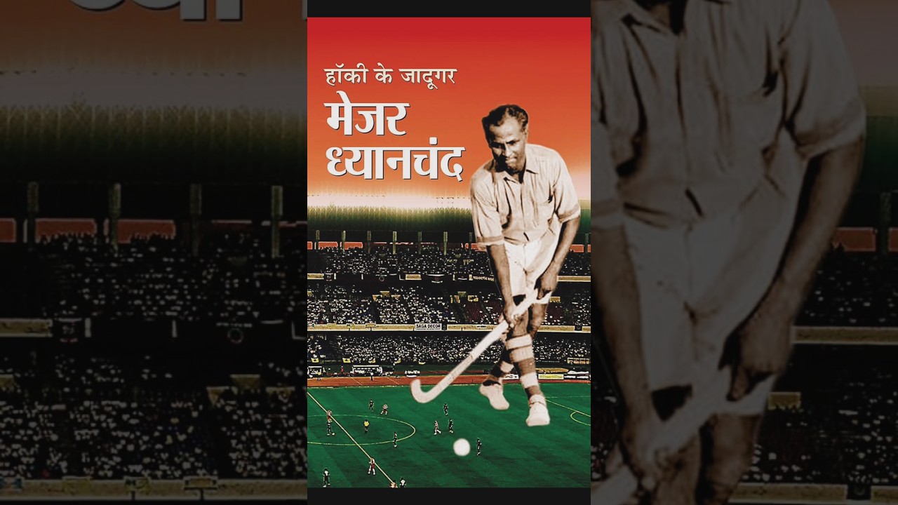 Happy National Sports Day// Day Status Video 2025// Sports Day sports Day Status