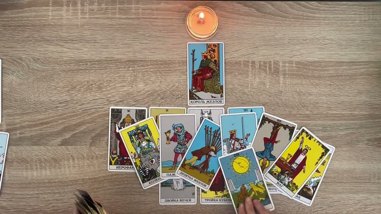 4 короля: что мужчина скрывает от вас ? ⭐️💙