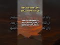 فضلا وليس أمرا استفيدي اخيتي 4 أمور جعلت النساء أكثر أهل النار فاحذري منها