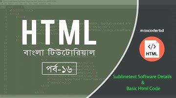 HTML Bangla Tutorial For Beginners | Part 16
