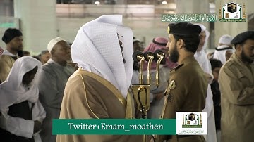 تلاوة فضيلة الشيخ د.#ياسر_الدوسري من صلاة الفجر 30 جمادى الأولى 1441هـ.
