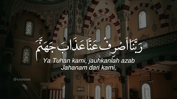 ناصر الذوادي سورة الفرقان اية 32-35 