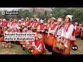 Boisabi festival starts in Bangladesh  | VOA News