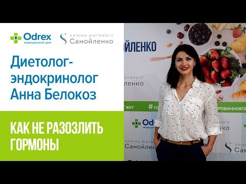 Видео: Набор веса с возрастом: каковы факторы?