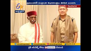 Will Win On Coronavirus | Himachal Pradesh Governor Dattatreya | at Vijayawada