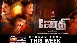 Jothi Movie Ott Release Date Vetri Sheela Rajkumar