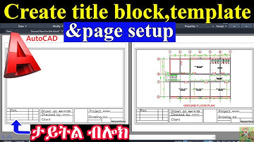 How to create title block and its template in AutoCAD|Page Setup|ታይትል ብሎክ|Complete Tutorial