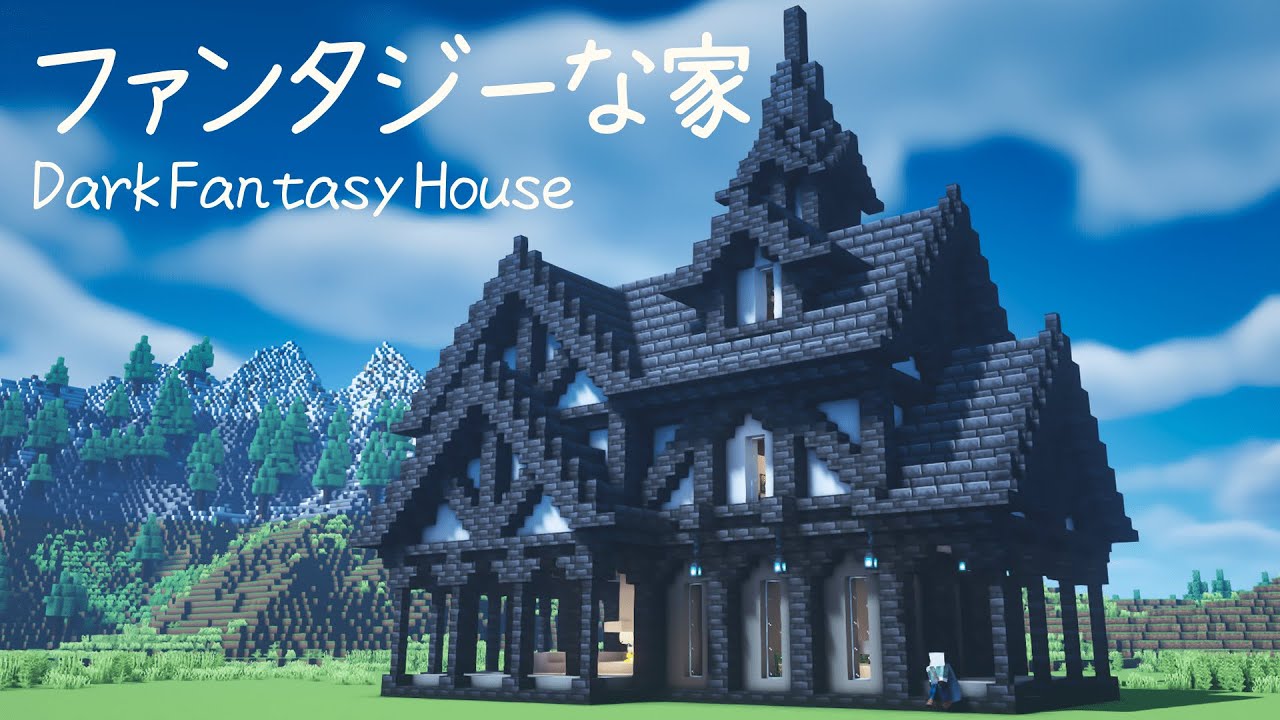 How To Build A Dark Fantasy House Minecraft Tutorial Youtube