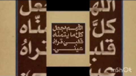 اواخر سورة الحشر مكررة عمر الدريويز