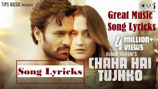 Chaiyaan Mein Saiyaan Ki Song Hindi Lyrics। छैयां में तेरे सैयां की हिन्दी लिरिक्स। #newsonglyrics ।