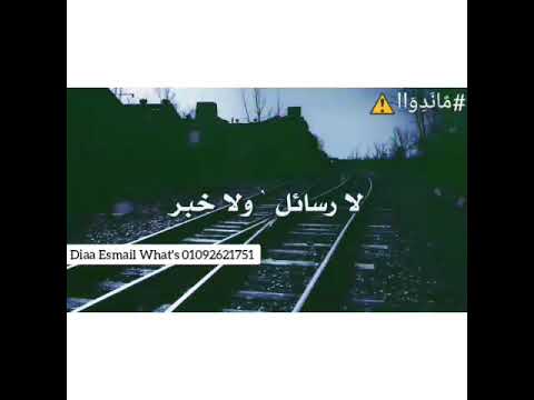 حالات واتس اب صدي صوت حزينه