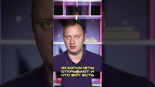 ☢️Как защититься от радиации в космосе?💡Гениальная идея пивного щита🍺