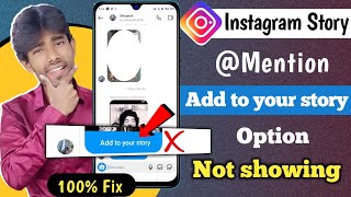 Instagram Mention Add To Story Not Showing | Instagram Story Mention Back Problem