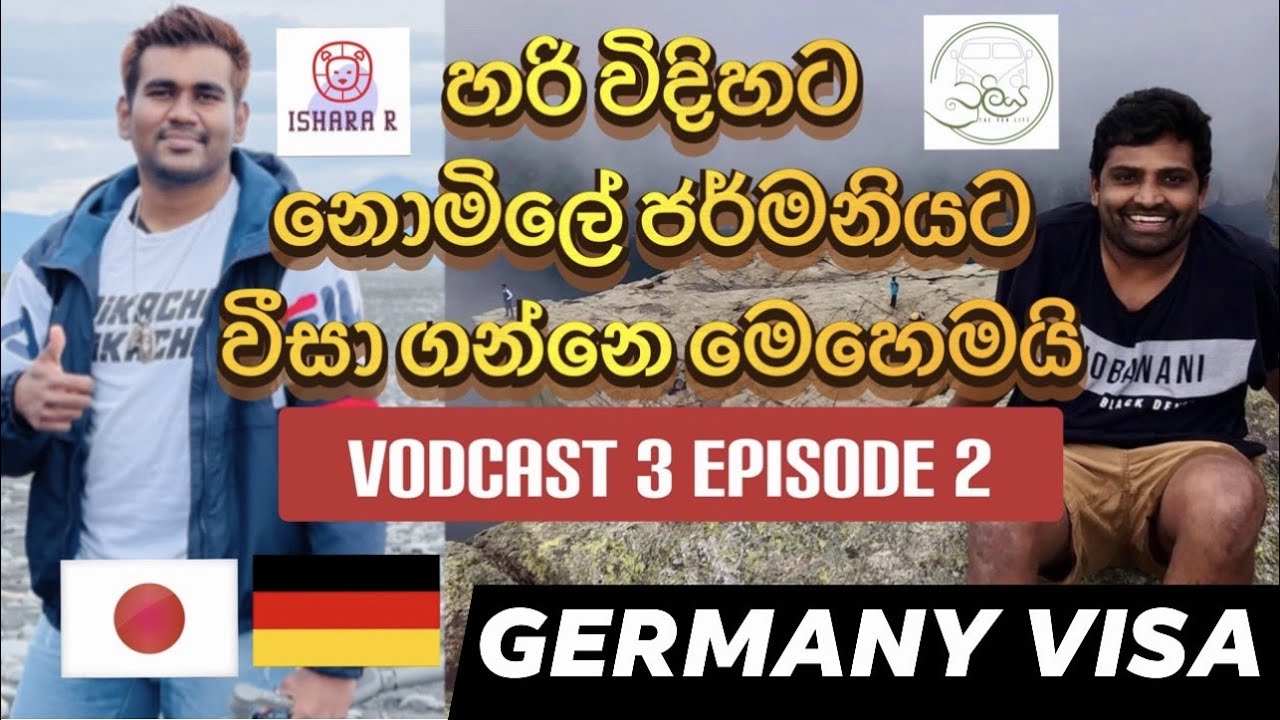 germany travel advisory to sri lanka