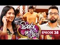 Sikuru Awith | (සිකුරු ඇවිත්) | Episode 38 | 01st February 2024