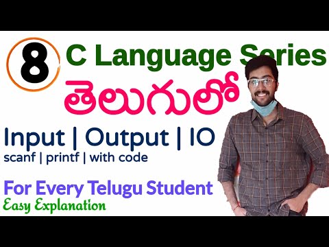 IO - Input Output in telugu | printf scanf in telugu | C language in telugu GATE CS | Vamsi Bhavani