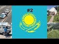 #1 Qaskeleng - Kaskelen - Ak Bulak - kazakhstan - Almaty - Renion Park Hotel